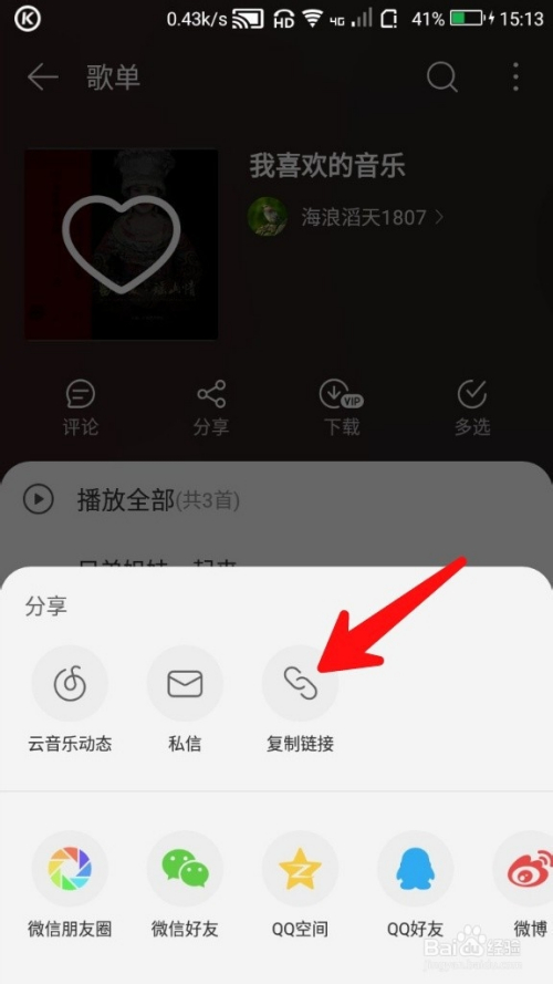 酷狗怎么把歌导入本地_酷狗app导入本地音乐在哪里_导入酷狗歌本地不能播放