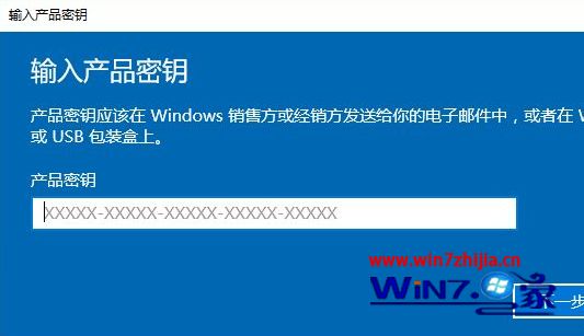 windows7激活产品密钥_win7激活产品密匙_激活win7的产品密钥