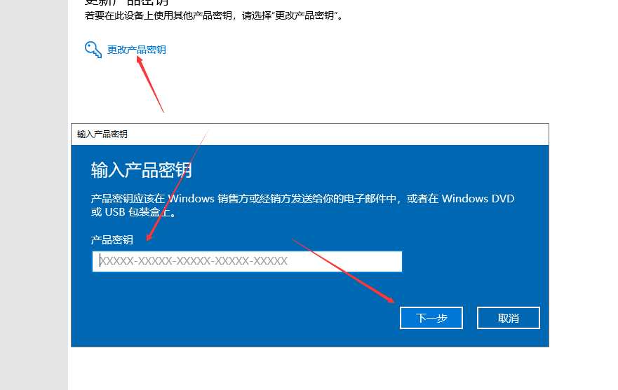 激活win7的产品密钥_win7激活产品密匙_windows7激活产品密钥