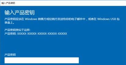 win7激活产品密匙_激活win7的产品密钥_windows7激活产品密钥