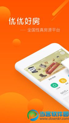 城家公寓app_城家公寓多少钱一个月_城家公寓费用