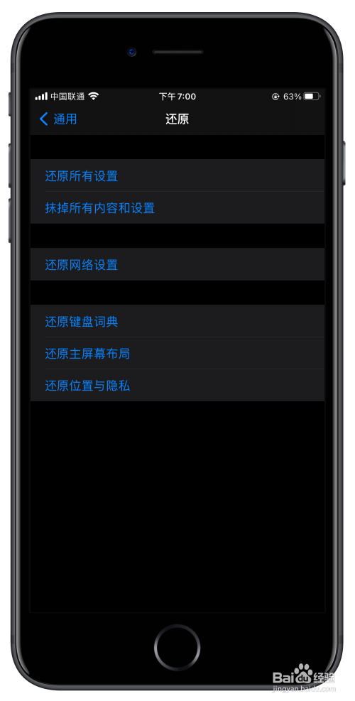 苹果手机用着很卡_苹果手机用久了卡顿怎么解决_iphone用起来卡顿