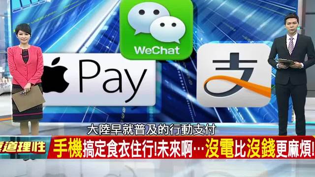 applepay什么意思_applepay是什么意思_applepay未完成付款