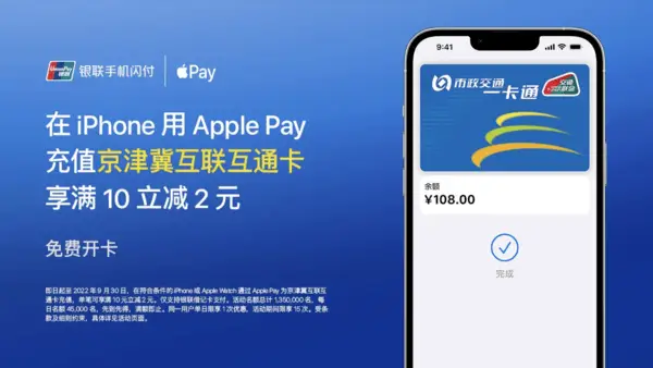 applepay未完成付款_applepay是什么意思_applepay什么意思