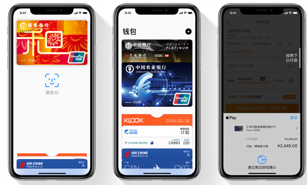 applepay是什么意思_applepay什么意思_applepay未完成付款