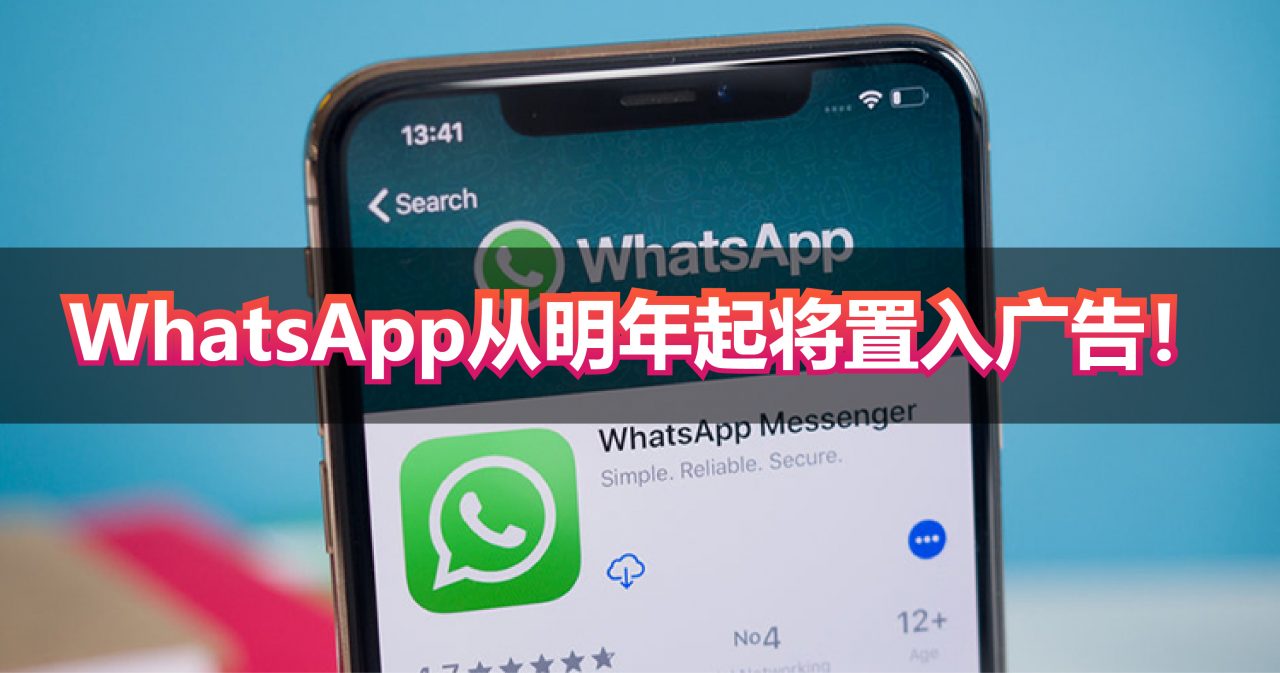 whatsapp官网下载_官网下载clash_官网下载波克捕鱼