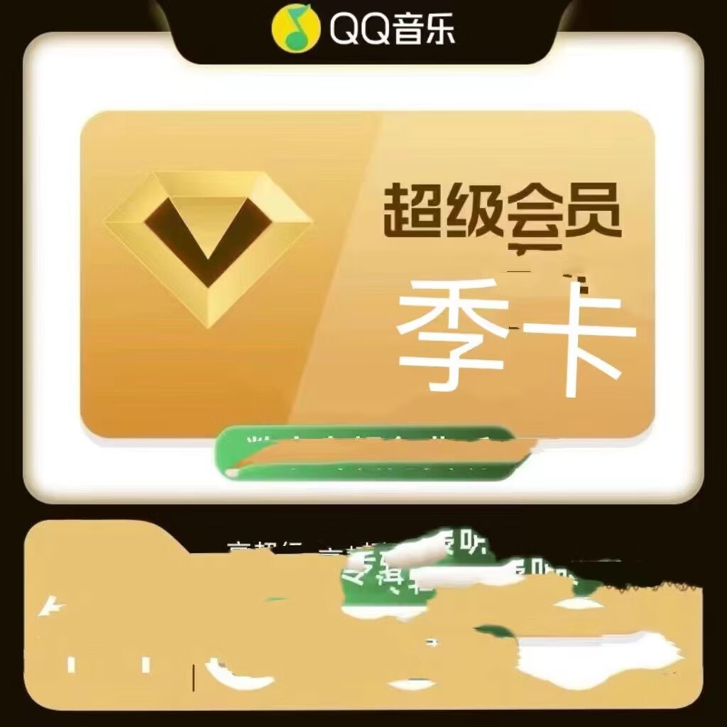 qq音乐看qq号_qq音乐账号在哪里看_qq音乐主页看qq号