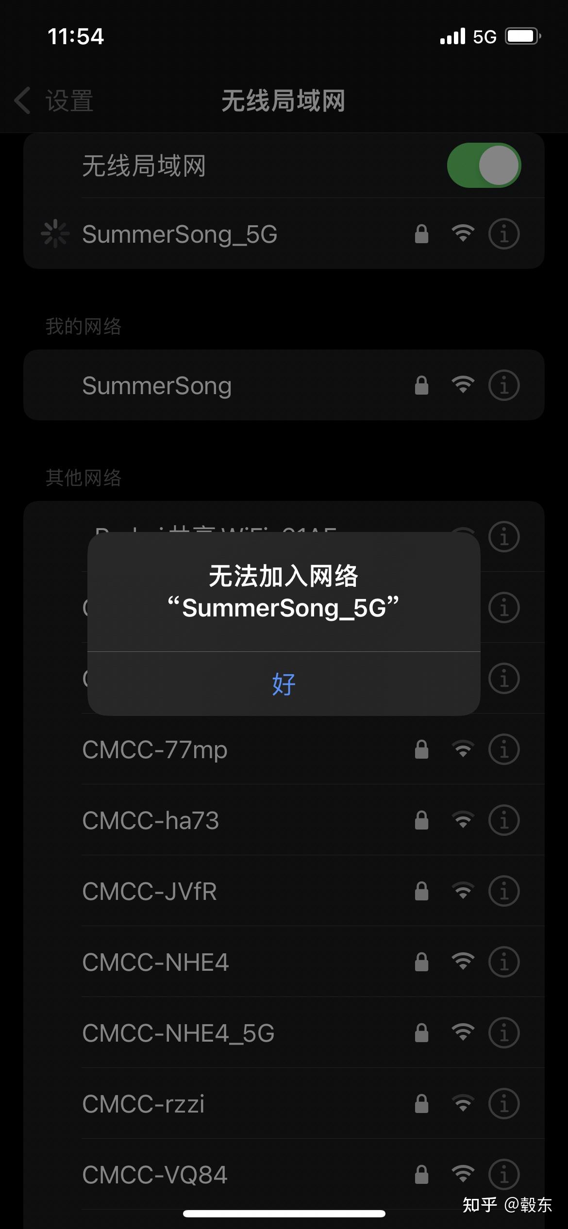 为什么苹果11用无线网好差_苹果11连wifi不能用_苹果11wifi连上用不了是什么原因