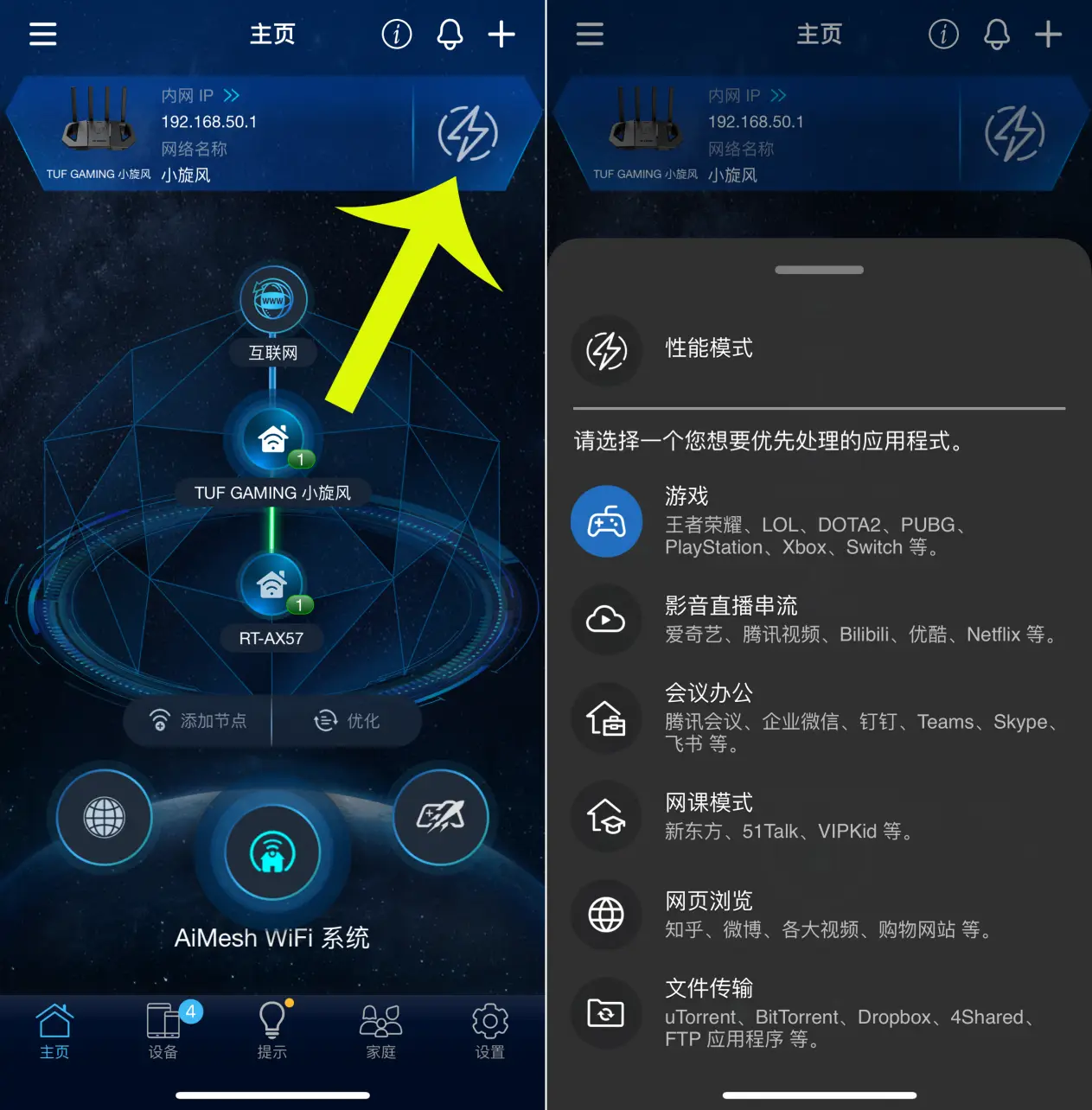 苹果11连wifi不能用_苹果11wifi连上用不了是什么原因_为什么苹果11用无线网好差