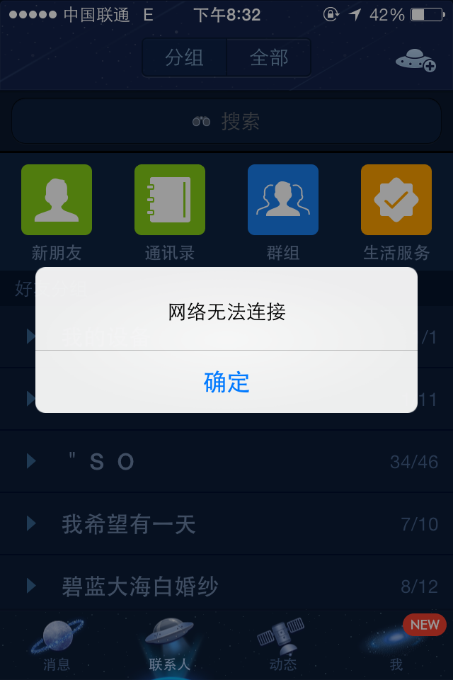 苹果11wifi连上用不了是什么原因_苹果11连wifi不能用_为什么苹果11用无线网好差