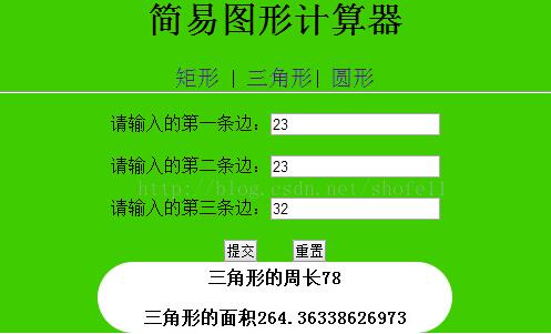 时间差计算器在线_时间差计算公式_java两个时间计算时间差