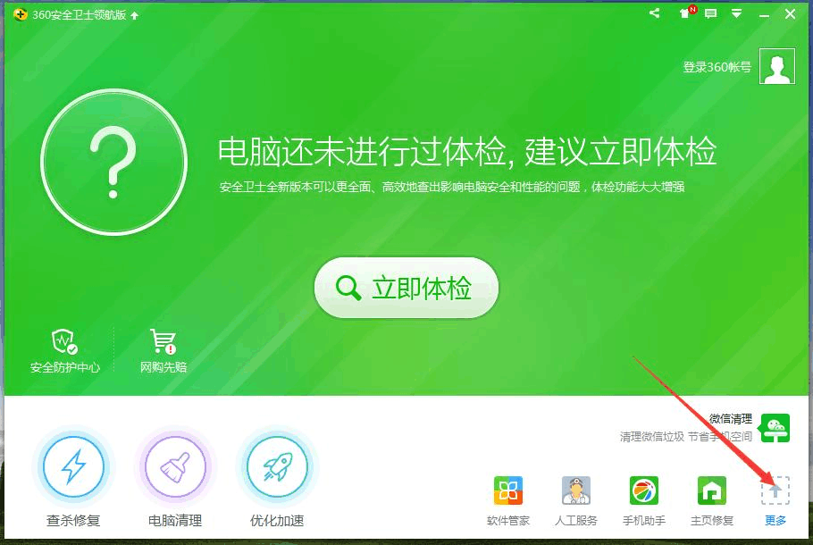 word分隔符怎么删_文档删除分隔符_word2016删除分隔符