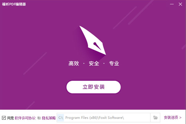 windows安全中心开启_windows安全中心怎么打开_windows安全中心怎么打开