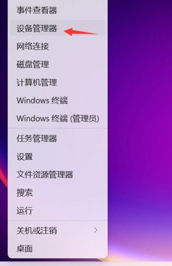 windows安全中心怎么打开_windows安全中心开启_windows安全中心怎么打开