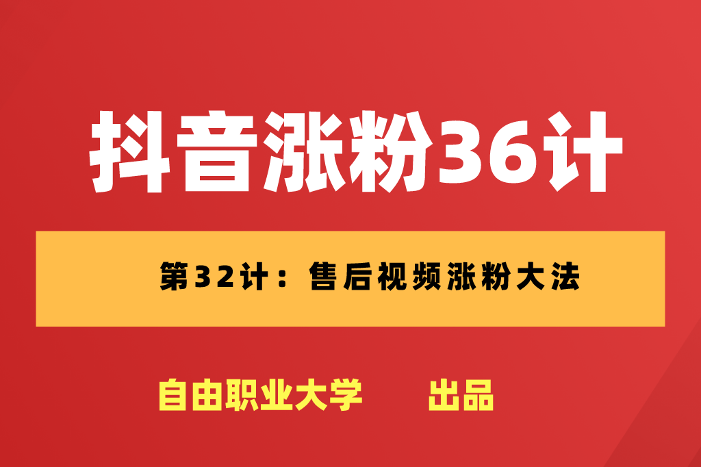 涨粉丝能挣多少钱_涨粉丝赚钱吗_涨粉丝1元1000个赞