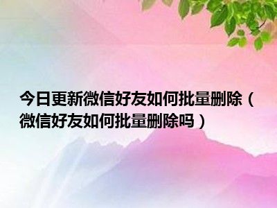 ios微信修改实时定位软件_微信修改定位器iphone版_ios微信实时定位修改app