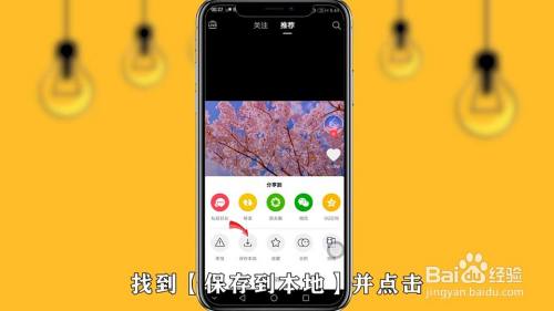 抖音作品为什么发不了朋友圈_抖音短视频发朋友圈_抖音圈作品发朋友圈怎么发