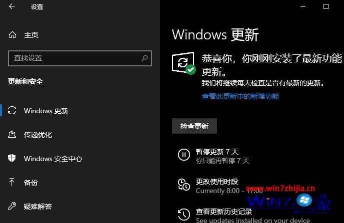 windows10关闭自动更新_关闭自动更新win10_关闭自动更新win10系统