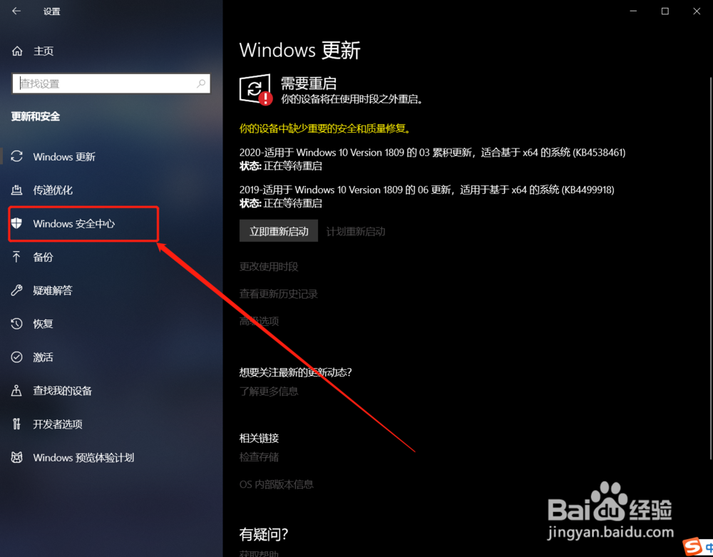 windows10关闭自动更新_关闭自动更新win10系统_关闭自动更新win10