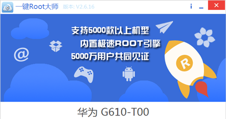 手机root有什么影响吗_手机root_手机root工具