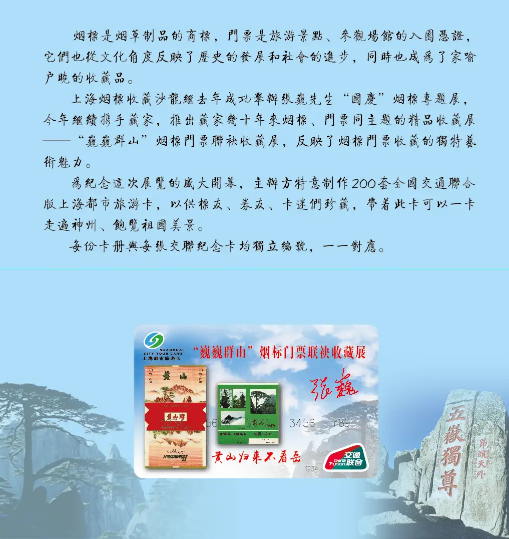 促销的含义名词解释_名词促销解释是什么_促销名词解释