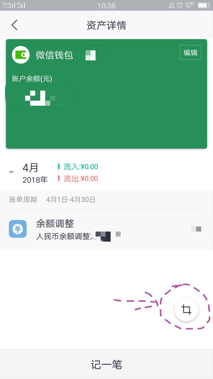 冷钱包如何创建_冷钱包开发_imtoken钱包怎么创建冷钱