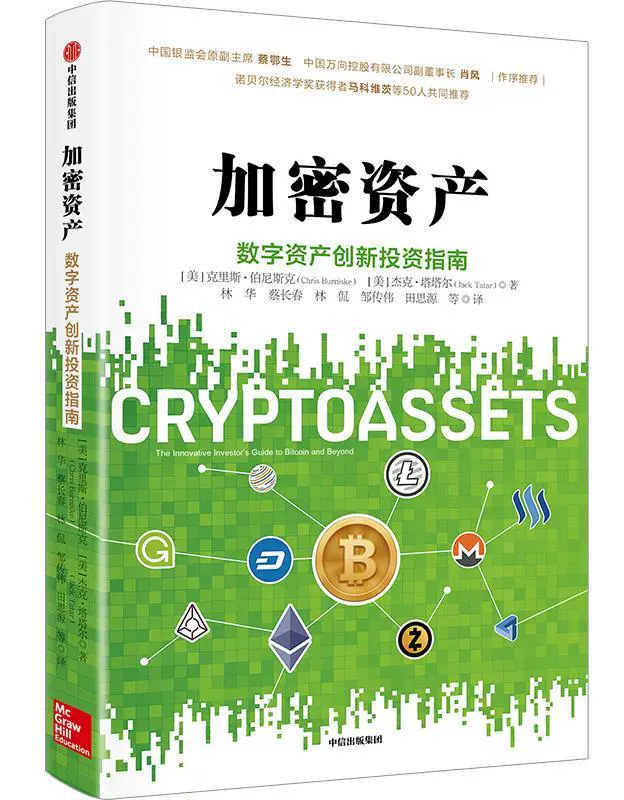 imtoken钱包怎么创建冷钱_冷钱包开发_冷钱包如何创建