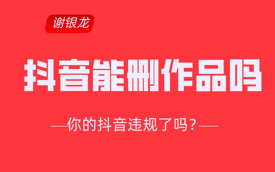 抖音转发作品能赚钱吗_抖音怎么转发不了别人的作品_抖音作品转发是什么意思