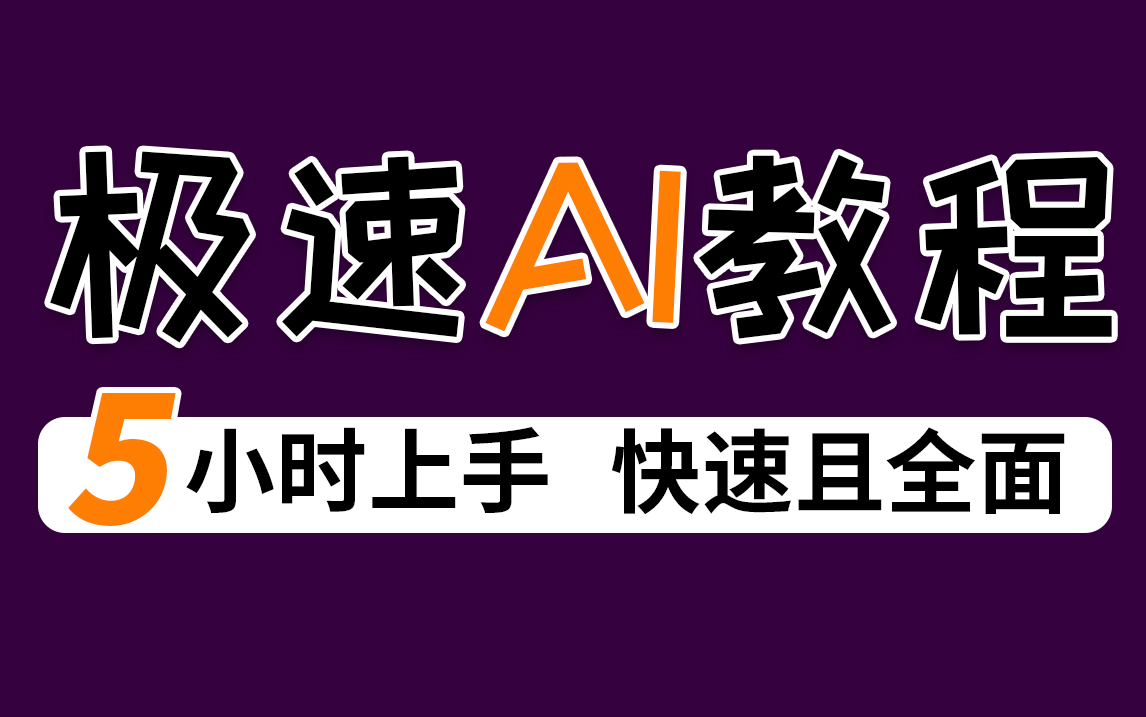 ai怎么取消编组_取消编组的快捷键是什么_取消编组是什么意思