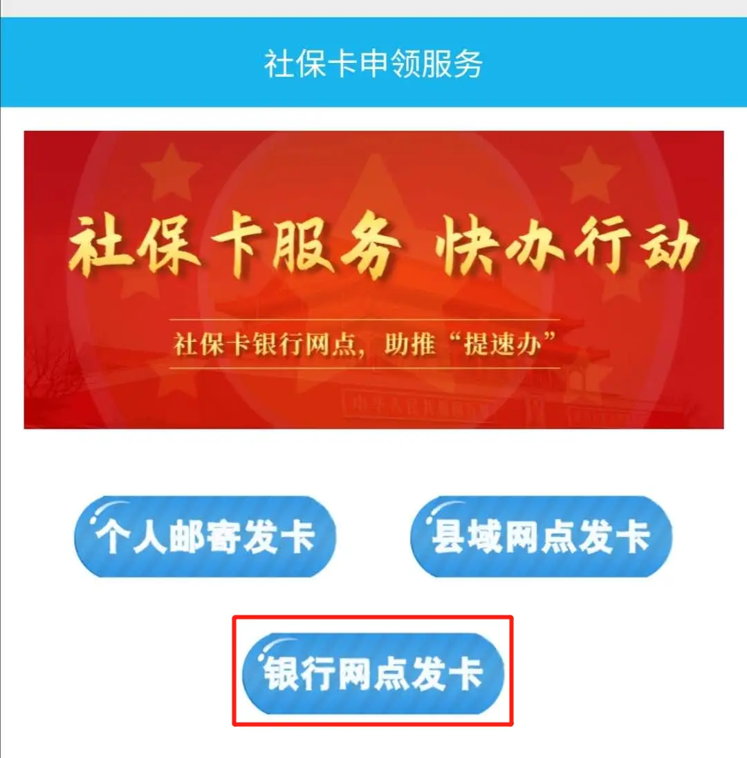 社保套微信卡小时能用吗_社保套微信卡小时可以用吗_24小时套社保卡微信