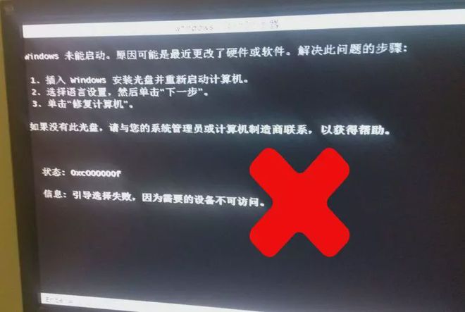 电脑死机原因分析_电脑死机是啥意思_电脑死机是什么原因造成的