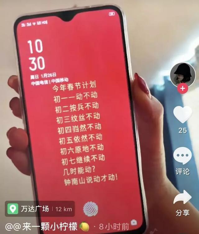 抖音账号搜索量是他人搜我的吗_抖音搜索量是什么_抖音账号搜索量是指