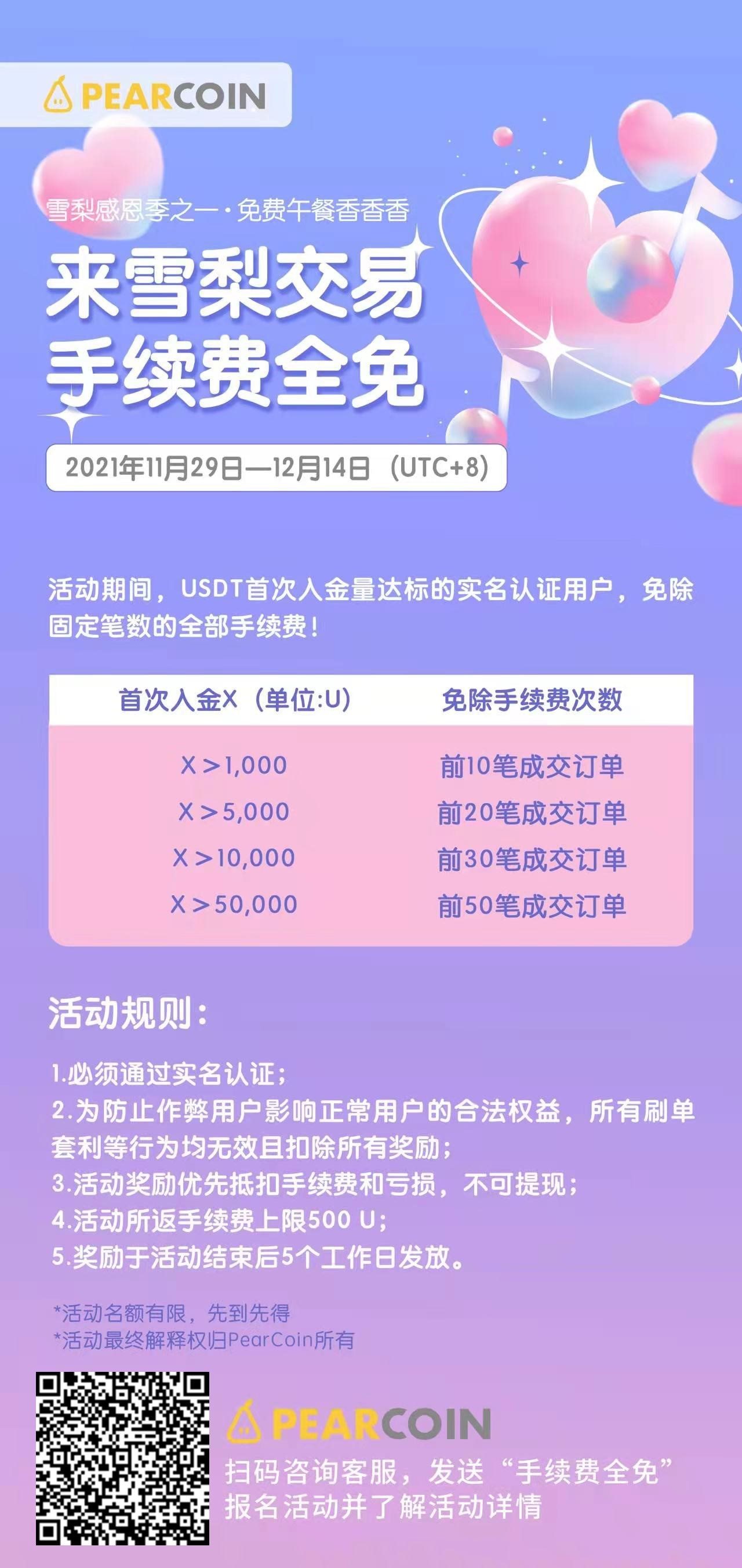 imtoken钱包支持的币_imtoken钱包币币兑换_imtoken钱包支持bnb