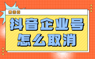 抖音视频去除抖音号怎么弄_抖音短视频怎么去掉抖音号_视频怎么去掉别人的抖音号