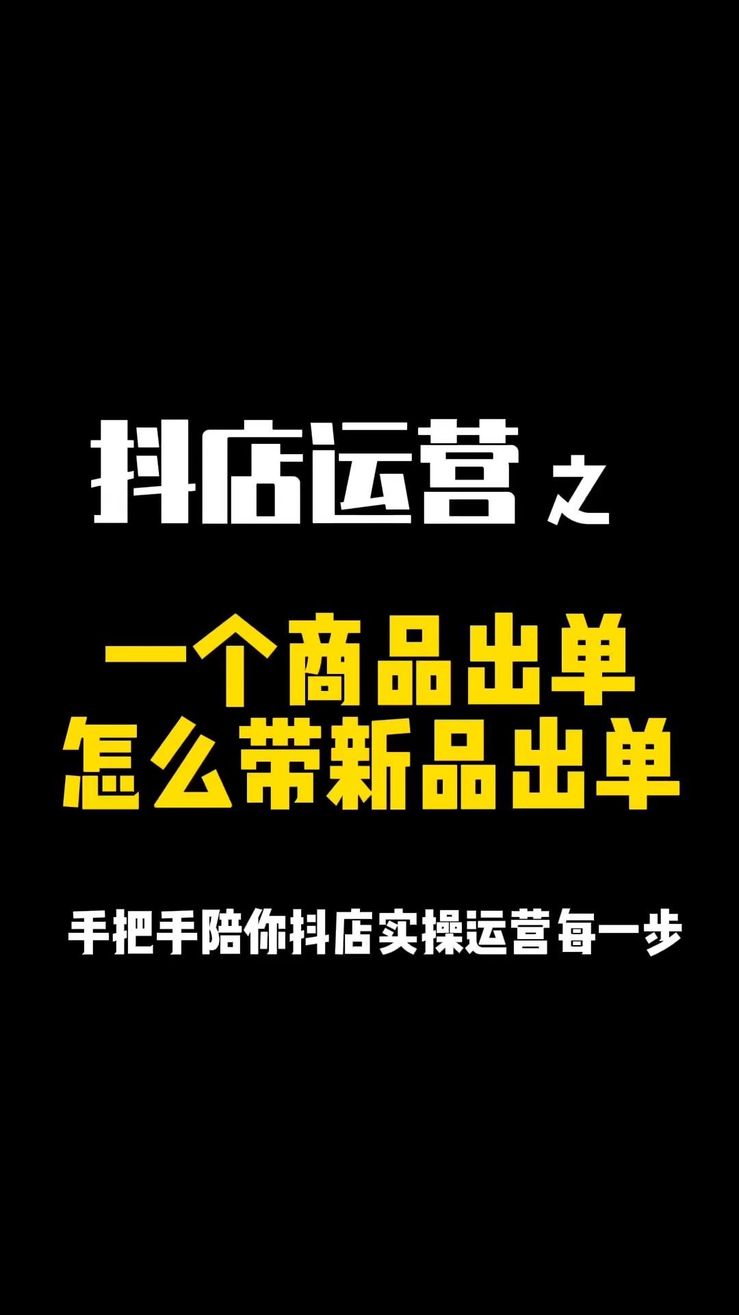 开通抖音小店的要求_个人开抖音小店要求_在抖音上开抖音小店有什么要求