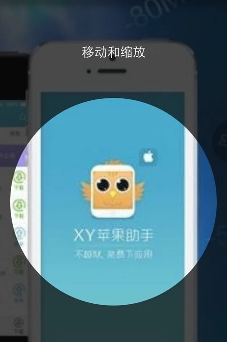 xy苹果助手官网_xy苹果手机助手官网_iphone助手官网