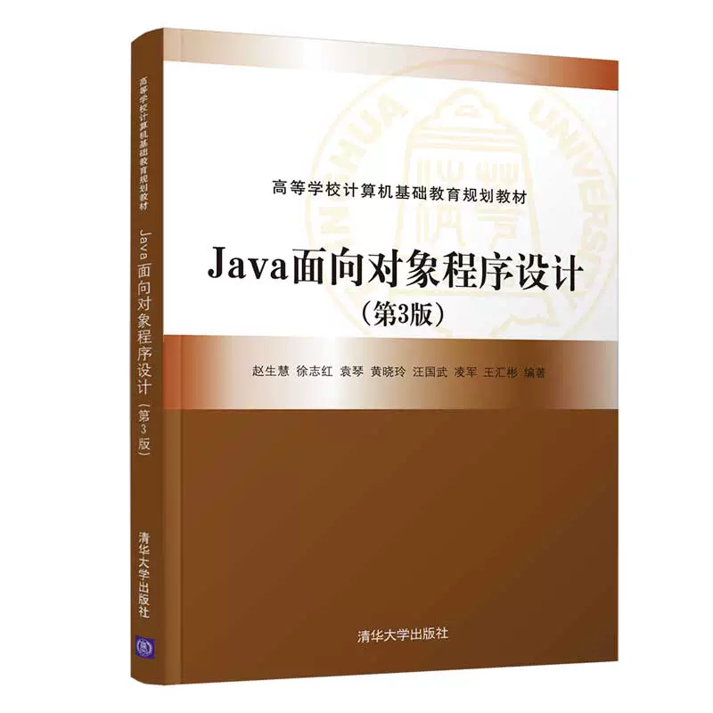 java音乐播放器_java播放音频_不用播放器的java