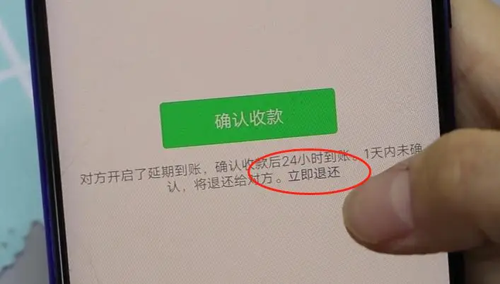 微信转账被限制怎么解除_转账解除限制微信还能用吗_转账解除限制微信怎么操作