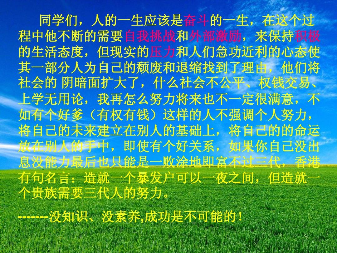 打pk是什么游戏_打pk什么意思_打pk是什么意思