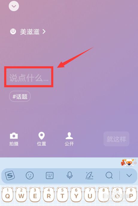 微信记录状态历史能查到吗_微信记录状态历史怎么查_微信状态历史记录在哪里