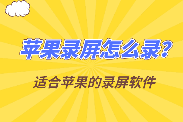 录华为屏怎么把声音录进去_录屏华为p30_华为p30怎么录屏