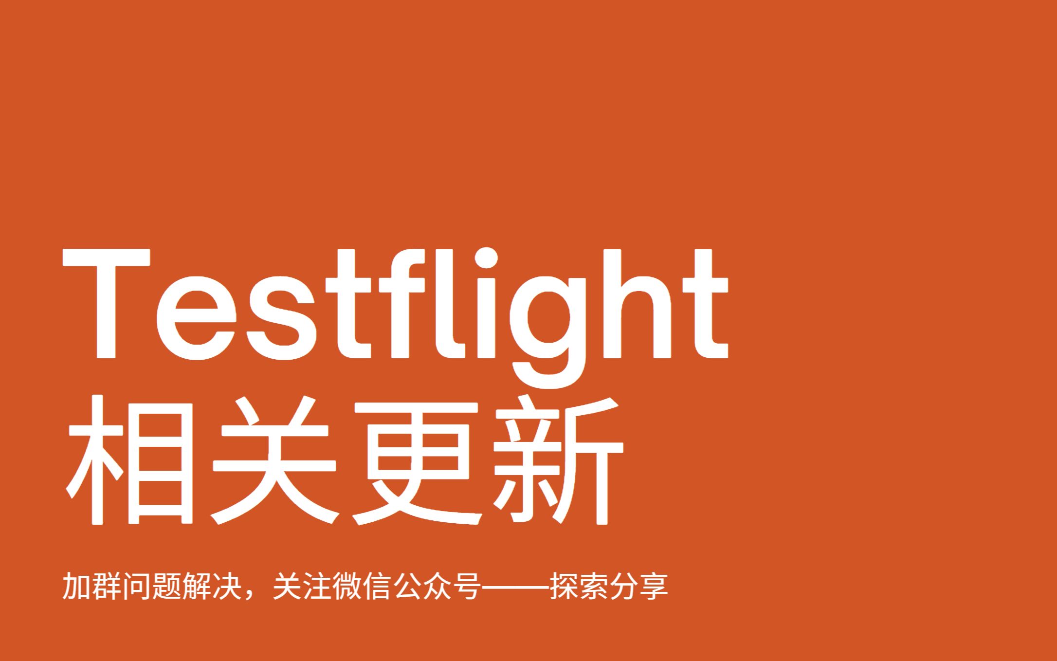 测试类app_testflight测试软件大全_各种测试的软件