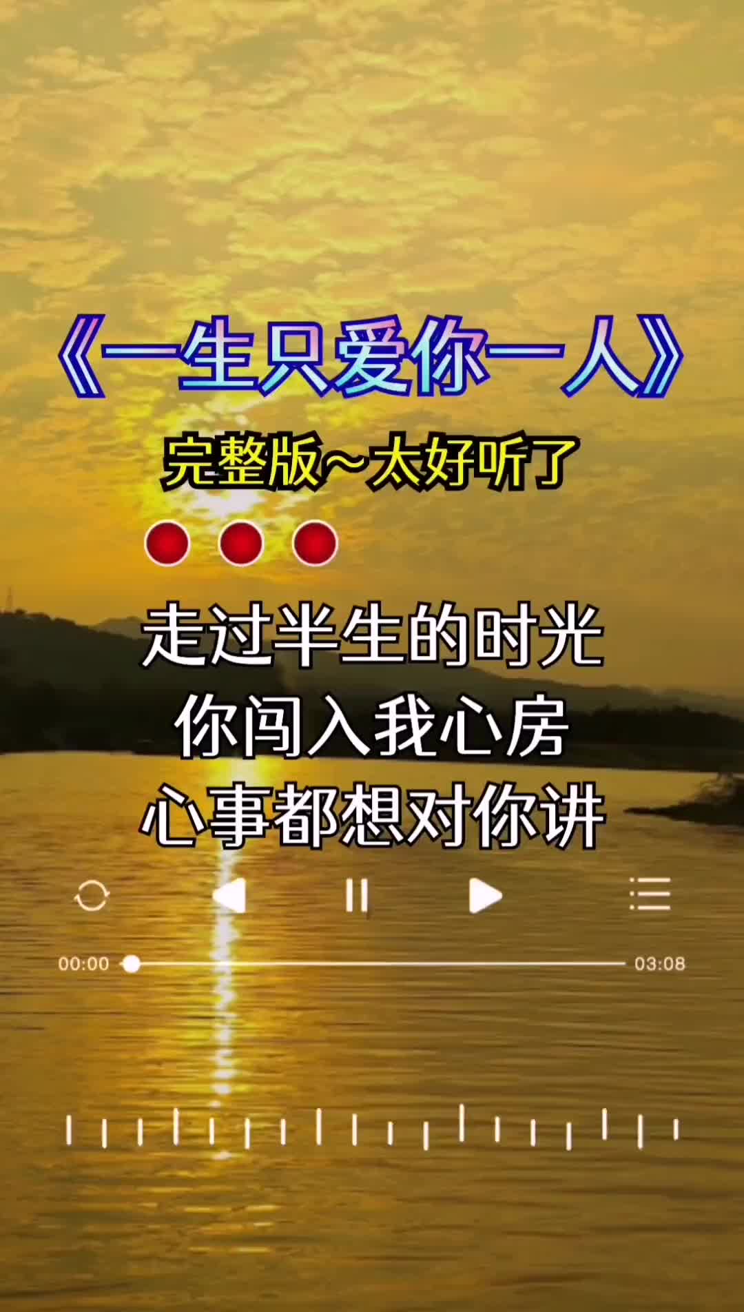 抖音如果能够回到过去_抖音如果能回到过去是哪首歌_抖音回到过去的音乐