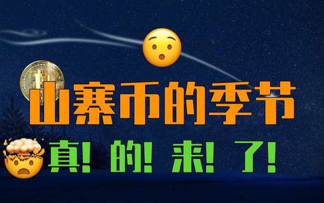 shib币今日行情_币今日行情走势_今日xns币行情