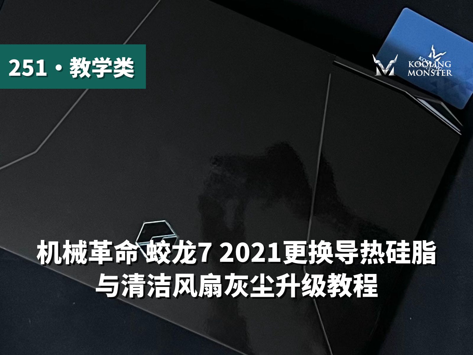 笔记本电脑怎么清灰_笔记本清灰用什么擦_笔记本电脑去灰