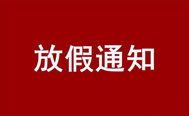 辛丑年2022_花儿与少年2022_2022年十一