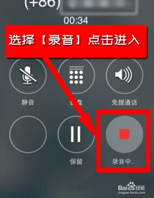 听筒声音太小苹果_苹果手机听筒声音小怎么解决_苹果听筒声音过小