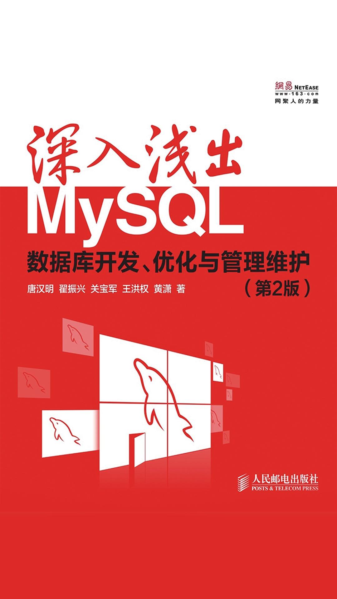 mysql开启远程连接数据库_mysql开启远程连接_远程连接mysql