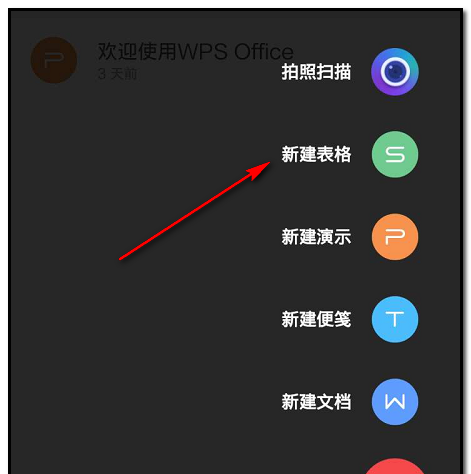 wps背景是浅绿色怎么变成白色_wps背景成了绿色_wps2019背景变成绿色了