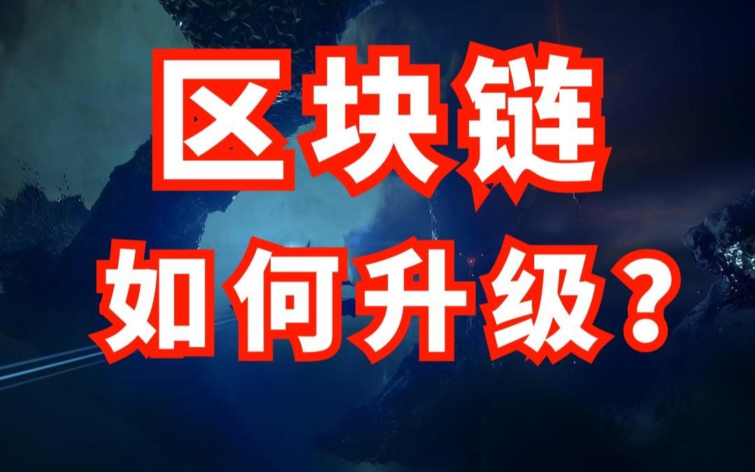 区块链中心化与处理模式的核心_区块链中心化什么意思_去中心化区块链是什么意思